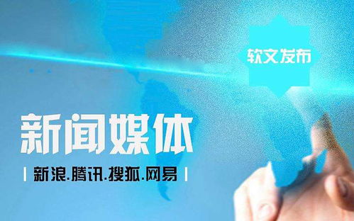 千捷科技新聞營銷 融合銷售與技術的軟文寫作新路徑